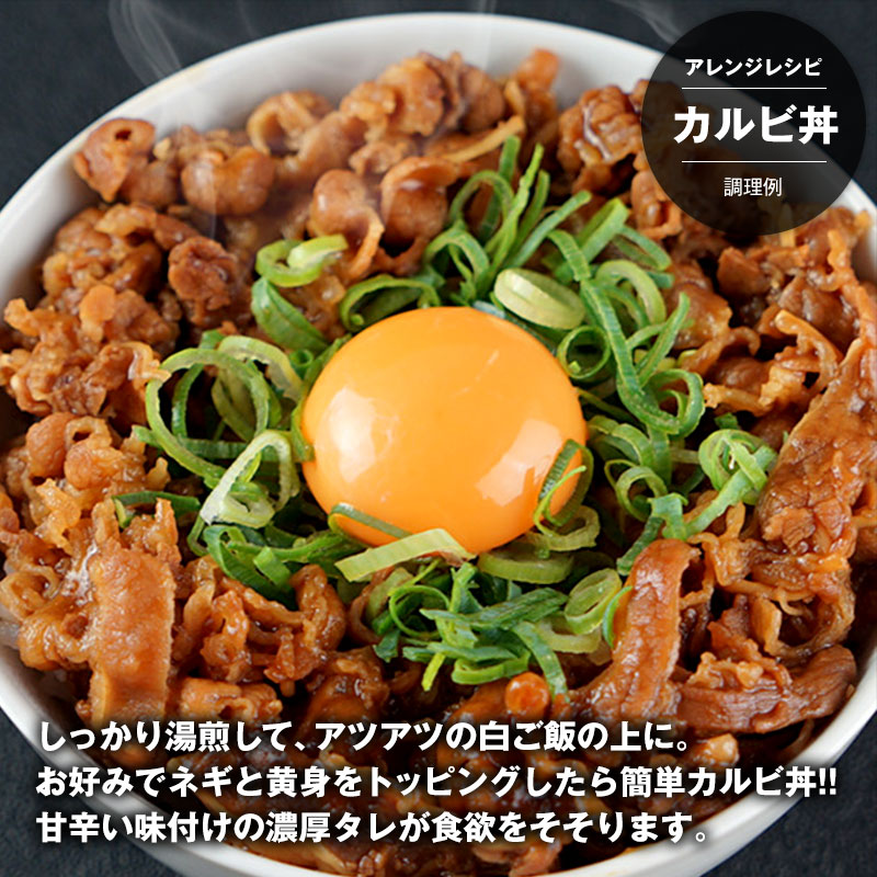 訳あり味付き 牛カルビ1kg 0g 5パック