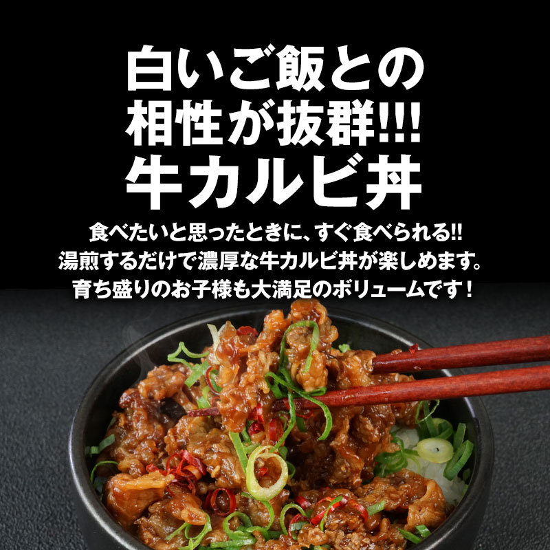 訳あり味付き 牛カルビ1kg 0g 5パック