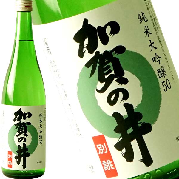 金稀 無濾過 純米大吟醸 三五 – sakuramasamune