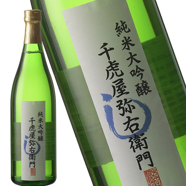 金稀 無濾過 純米大吟醸 三五 – sakuramasamune