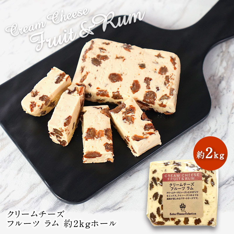 プルーストクリーム　２個 プルーストクリーム 30g×2本