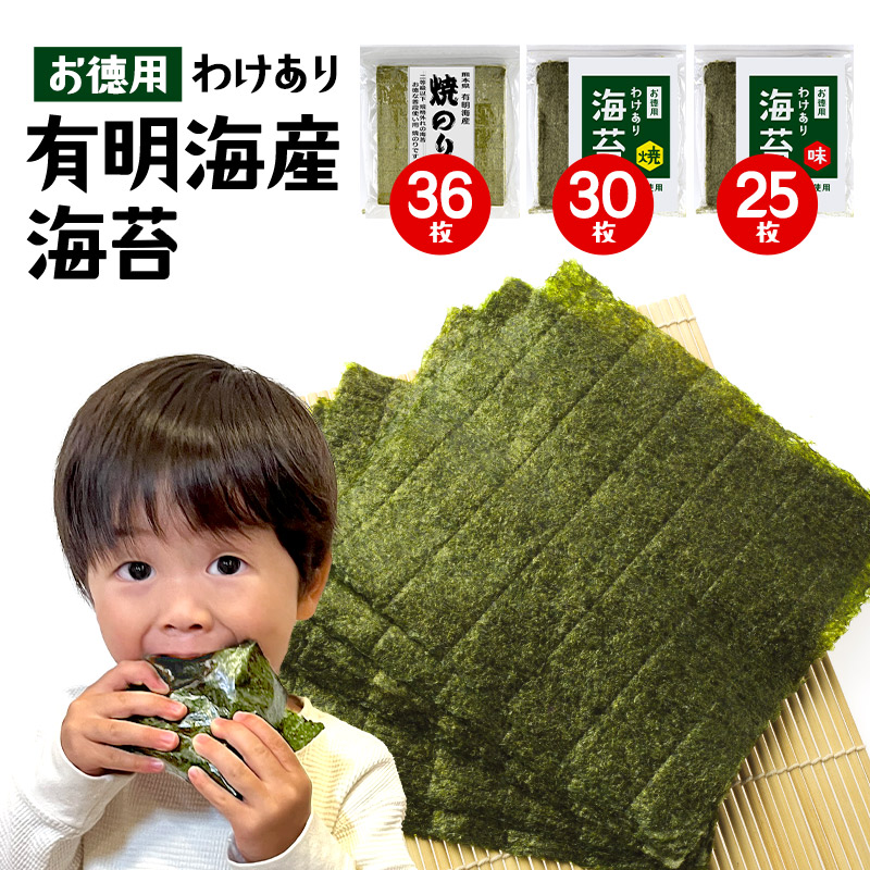 【訳あり】有明産 高級焼き海苔 全形450枚（45枚×10袋） 最高級 焼き海苔 都一 有明産（全形10枚） 常温便 : 築地魚群