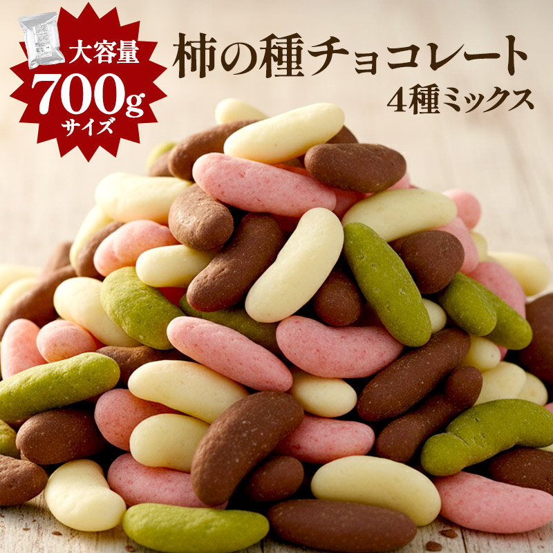楽天市場】＼チョコ薄がけ新登場！／ BIG 柿の種チョコレート 薄がけ