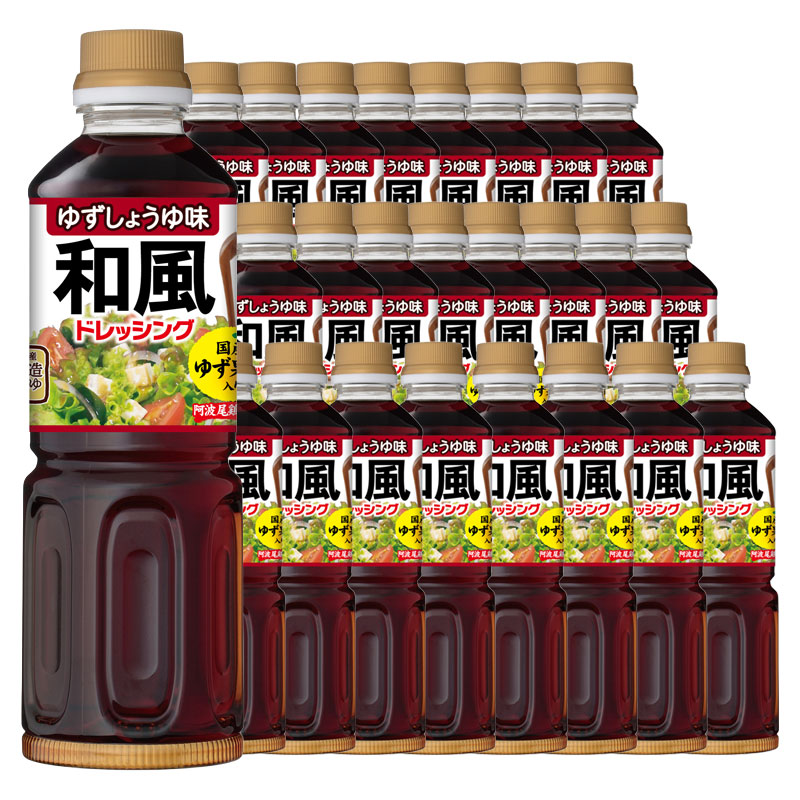 ［イチミツボシ］ ゆずしょうゆ味 和風ドレッシング 500ml×15本（ケース販売）【送料無料】［常温/冷蔵も可] 他商品と同梱不可【4～5営業日以内に出荷】