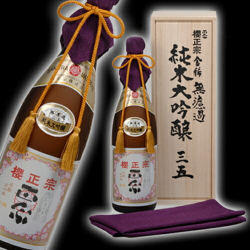 櫻正宗　金稀 無濾過 純米大吟醸 三五 108766_51.jpg