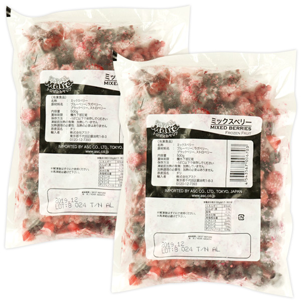 ベリーミックス2箱 ベリーミックス｜いなげやネットスーパー｜楽天全国