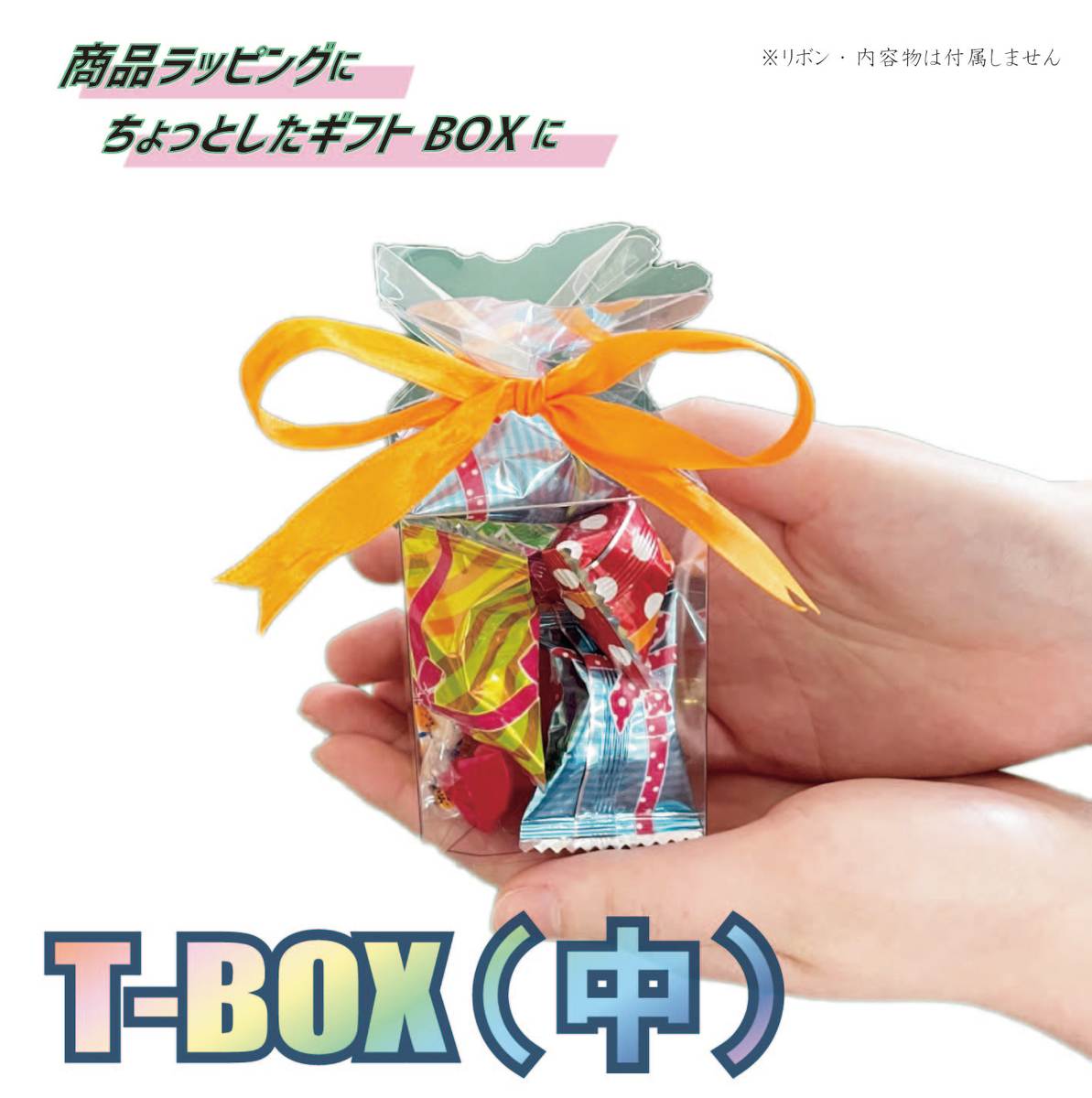 ホットセール その他 T Box 中 ５00個セット クリア 透明 ケース ギフト ラッピング お菓子 箱 コレクション プレゼント リボン Www Dgb Gov Bf