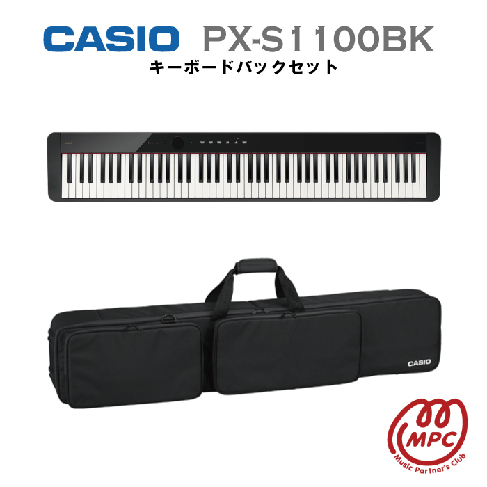 公式】 CASIO Privia PX-S1100BK 電子ピアノ カシオ 88鍵盤 hirota.com.br