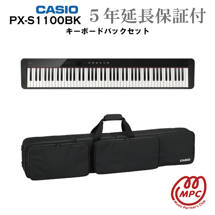 64%OFF!】 CASIO Privia PX-S1100BK 電子ピアノ カシオ 88鍵盤 seiyu