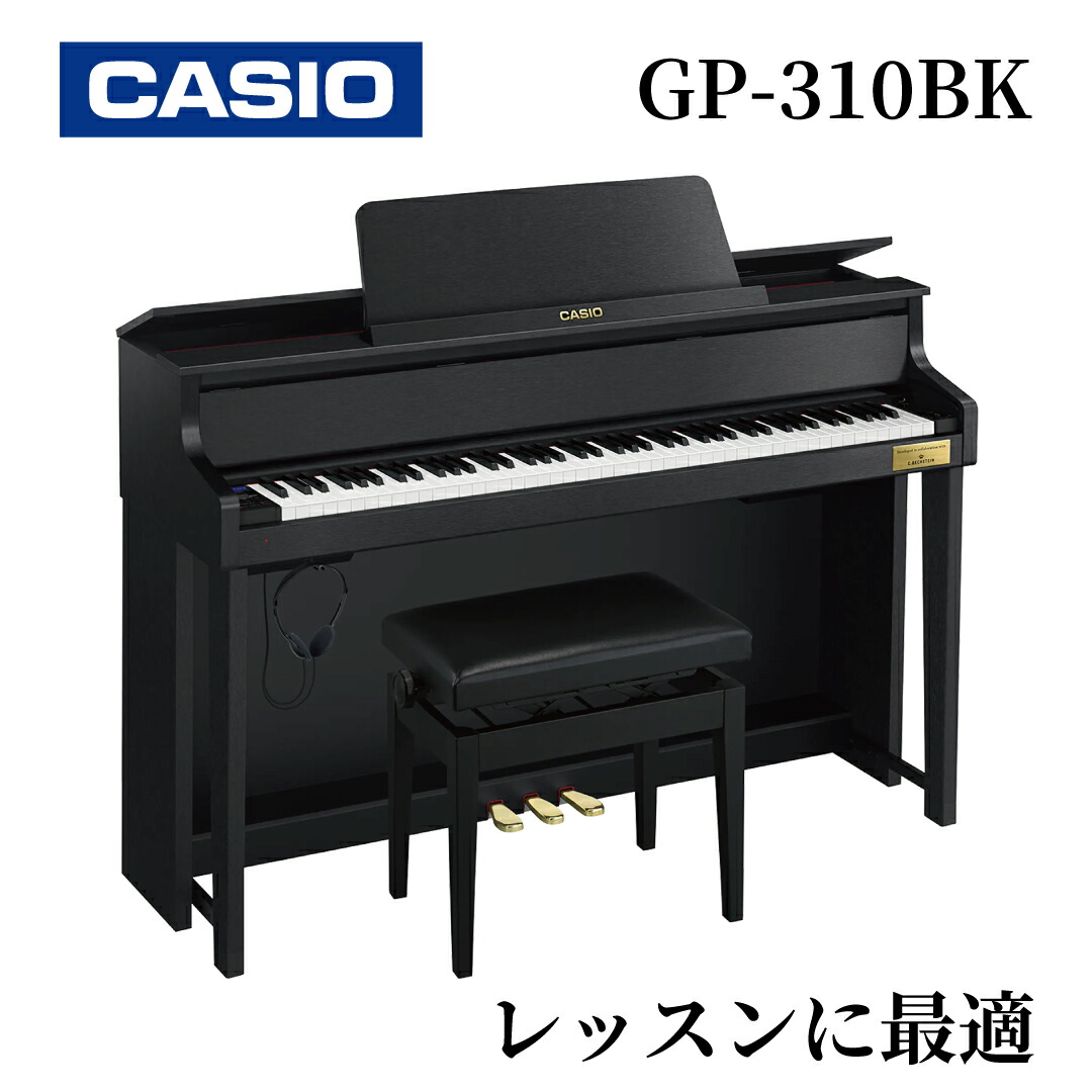 【楽天市場】【ヘッドフォン1個プレゼント！】CASIO GP-510BP 