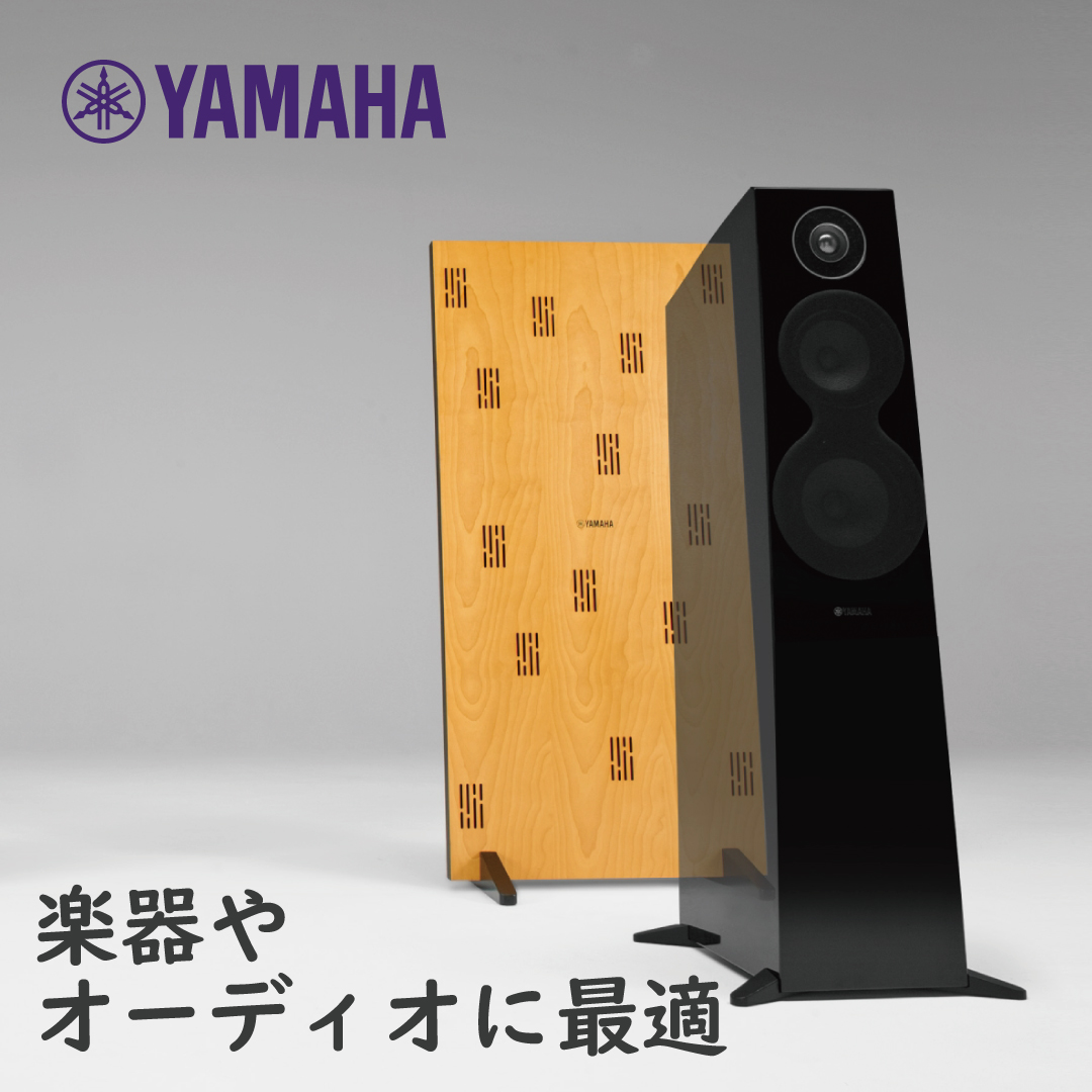 楽天市場】【ポイント3倍】ヤマハ 調音パネル YAMAHA TCH 2枚セット