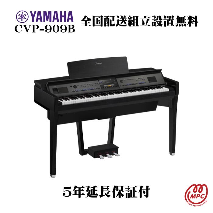楽天市場】【ヘッドフォン1個プレゼント！】YAMAHA Clavinova CLP