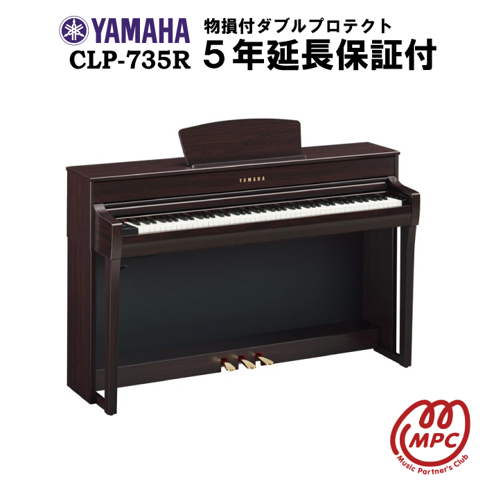 格安 YAMAHA Clavinova CLP-735R 電子ピアノ ヤマハ クラビノーバ