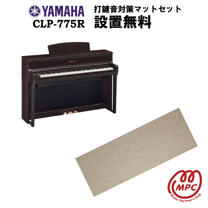 73%OFF!】 YAMAHA Clavinova CLP-775R 電子ピアノ ヤマハ クラビノーバ ...