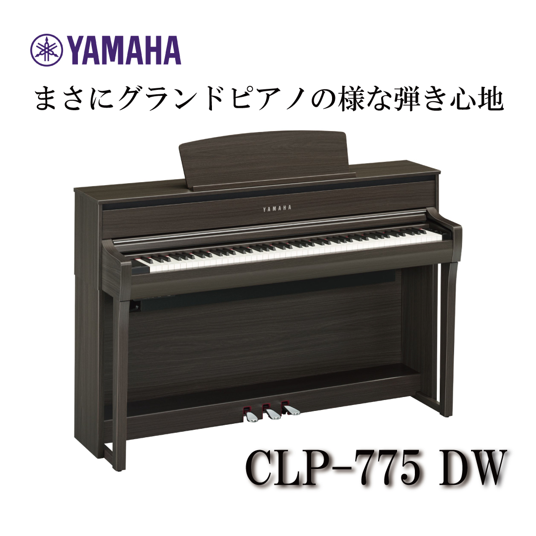 楽天市場】【ヘッドフォン1個プレゼント！】YAMAHA Clavinova CLP-785B