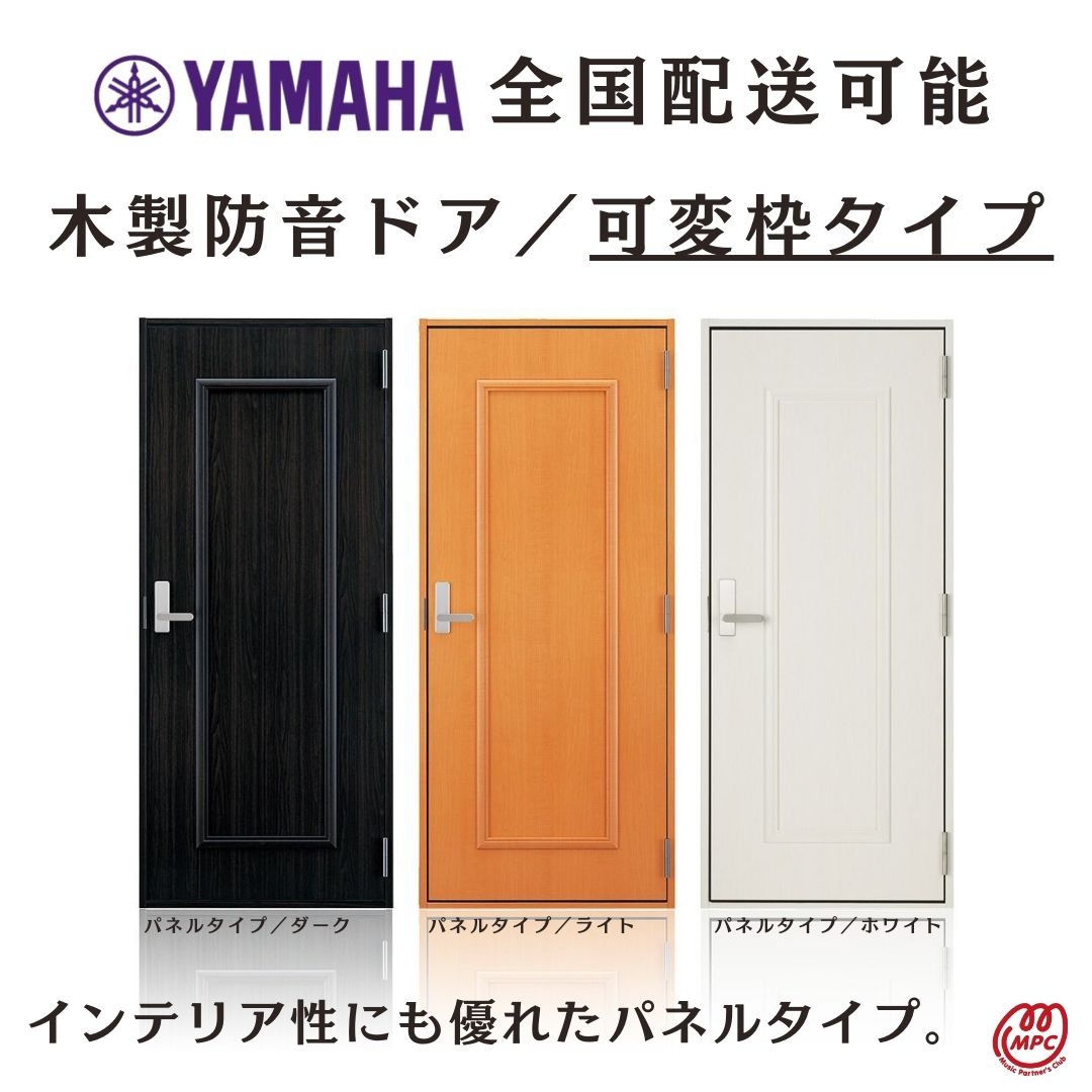楽天市場】【1〜10枚から選べる】ヤマハ 調音パネル YAMAHA TCH