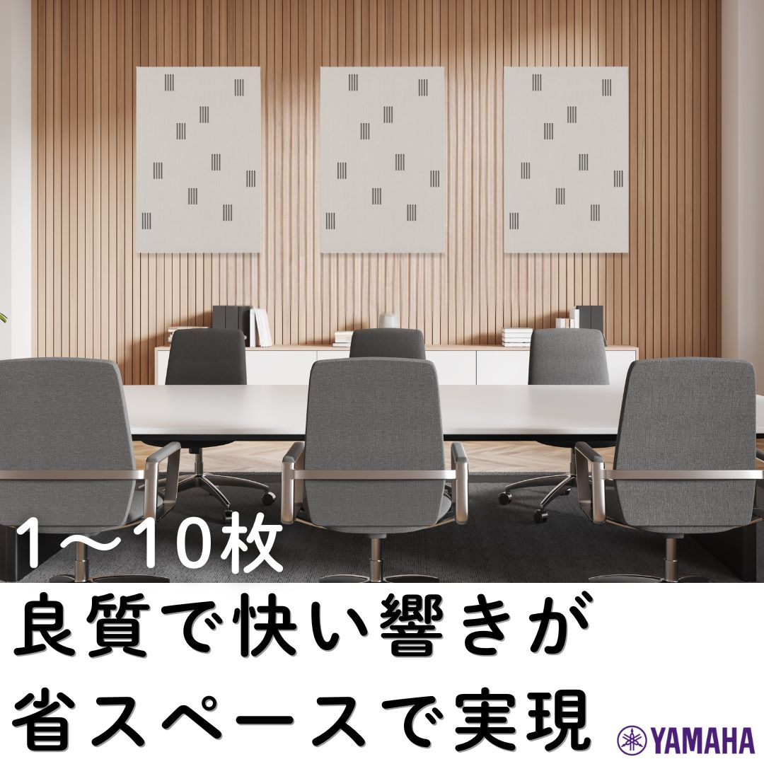 楽天市場】ヤマハ 調音パネル ACP-2 WH MN MB アップライト 楽天市場】ヤマハ 調音パネル ACP-2 WH MN MB アップライト
