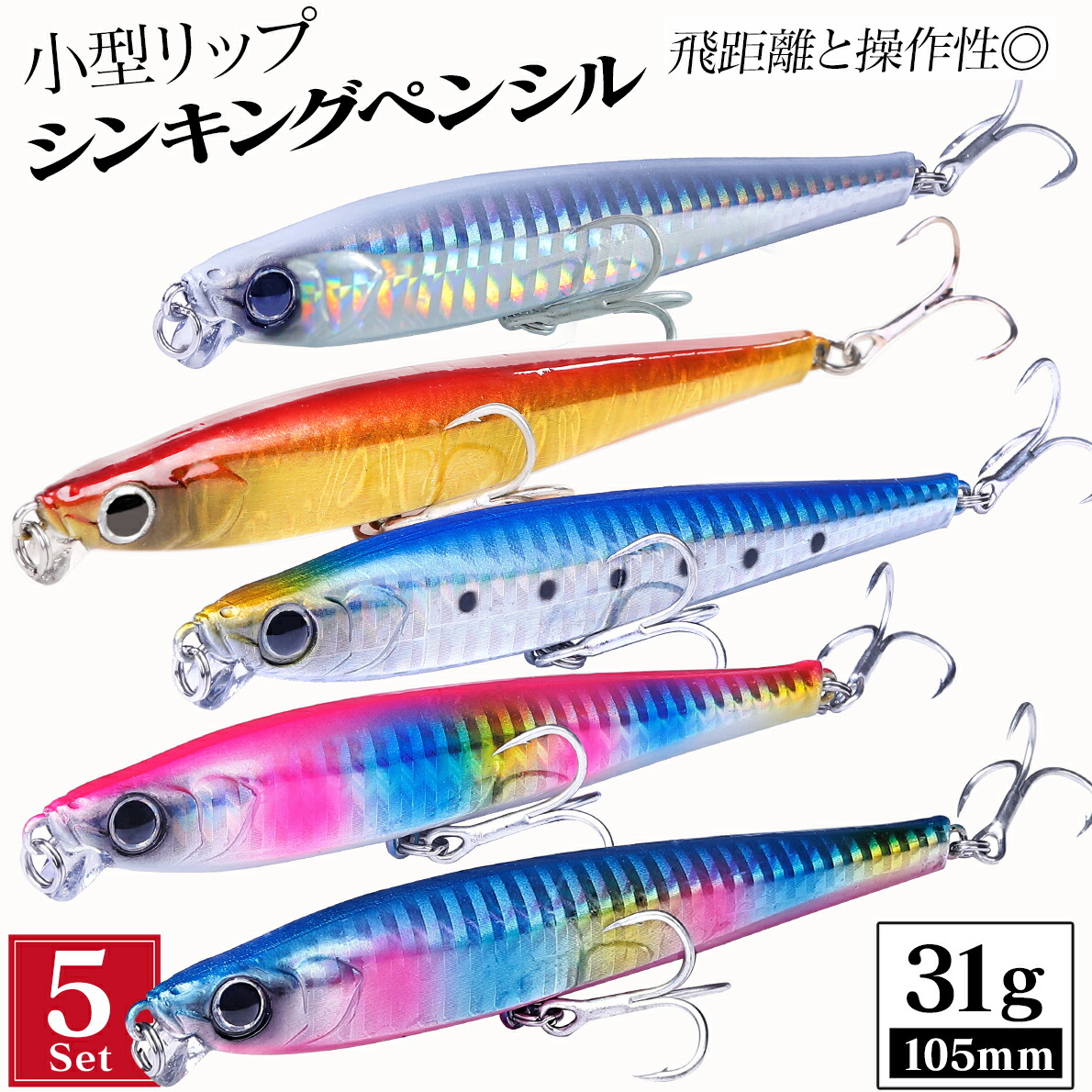 楽天市場】ジグヘッドワーム サーフ ヒラメワーム マゴチ