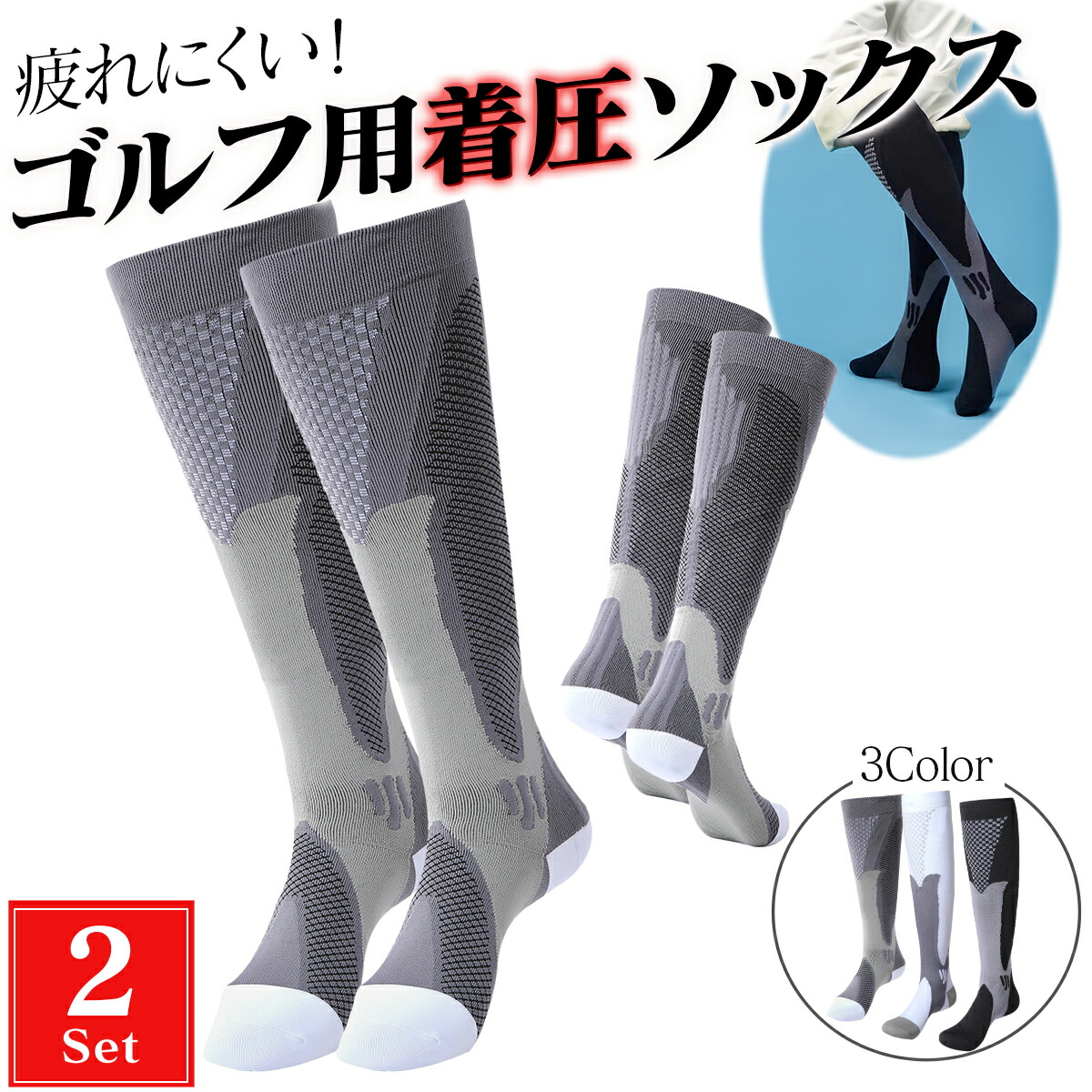 値下げ交渉どうぞ！アーノルドパーマー　ゴルフ靴下　35足まとめ売り！ 値下げ交渉どうぞ！アーノルドパーマー ゴルフ靴下 35足まとめ