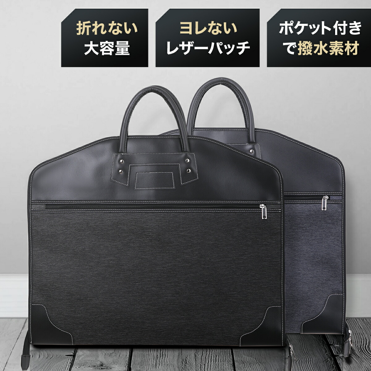 極美品　バレンシアガ　スーツケース　ガーメントバッグ　ビジネス　ナイロン　レザー 楽天市場】ガーメントバッグ スーツカバー 持ち運び スーツケース