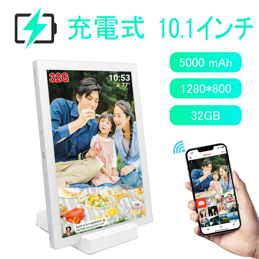 楽天市場】デジタルフォトフレーム wifi wi-fi moonka デジタル