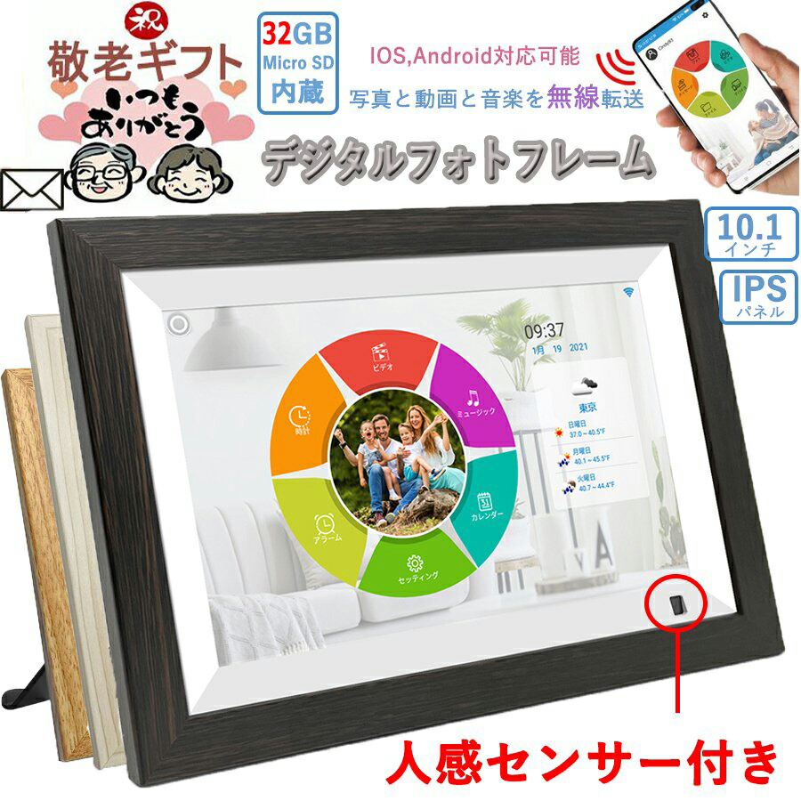 楽天市場】デジタルフォトフレーム wifi wi-fi moonka デジタル