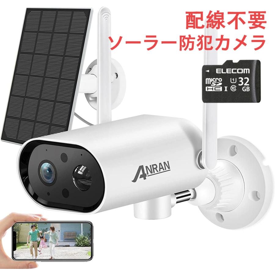 Rakuten 防犯カメラ 屋外 ソーラー ワイヤレス 双方向通話 Pir人感センサー Wifi 動体検知 太陽充電式 電源不要 スマホ遠隔操作 省エネルギー 広角 完全無線 長時間待機 Fucoa Cl