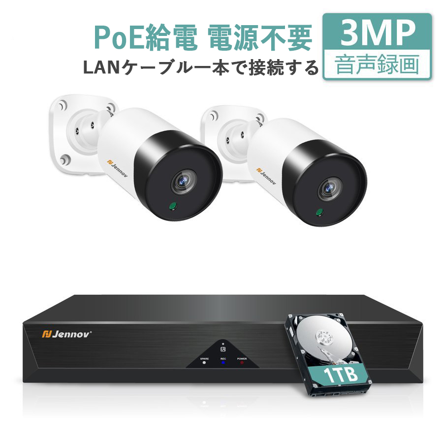 【海外 正規品】  ワイヤレス 防犯カメラ A-ZONE 300万高画素 4TB ■HDD 防犯カメラ