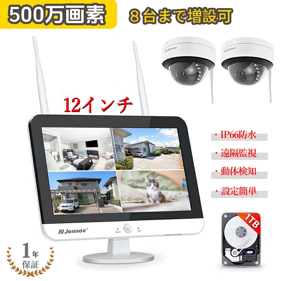 Panasonicネットワークカメラ、給電装置付きで合計2セット Panasonicネットワークカメラ、給電装置付きで合計2セット