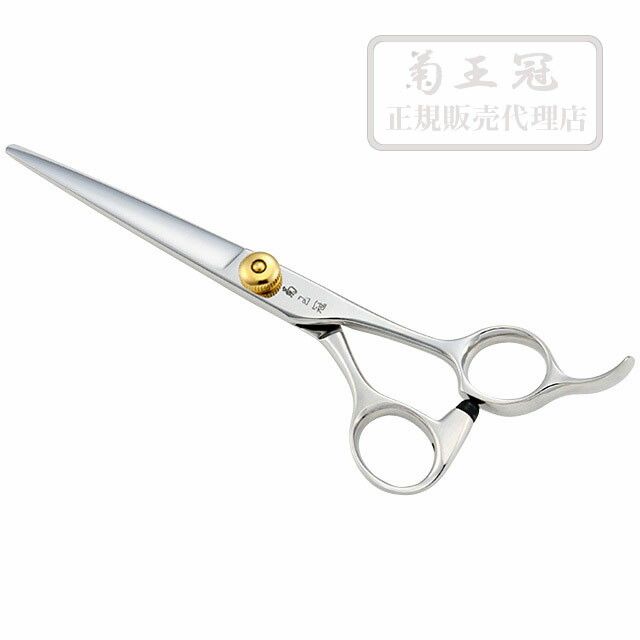 当社の 菊王冠 日本製 仕上鋏 トリミングシザー 散髪鋏 6インチ 理美容師 プロ用 初心者にもおススメ ペット用ハサミ Nakano送料無料 Fucoa Cl