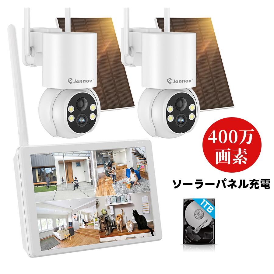 楽天市場】jennov 防犯カメラ 屋外 家庭用 2台セット ワイヤレス 楽天市場】jennov 防犯カメラ 屋外 家庭用 2台セット ワイヤレス