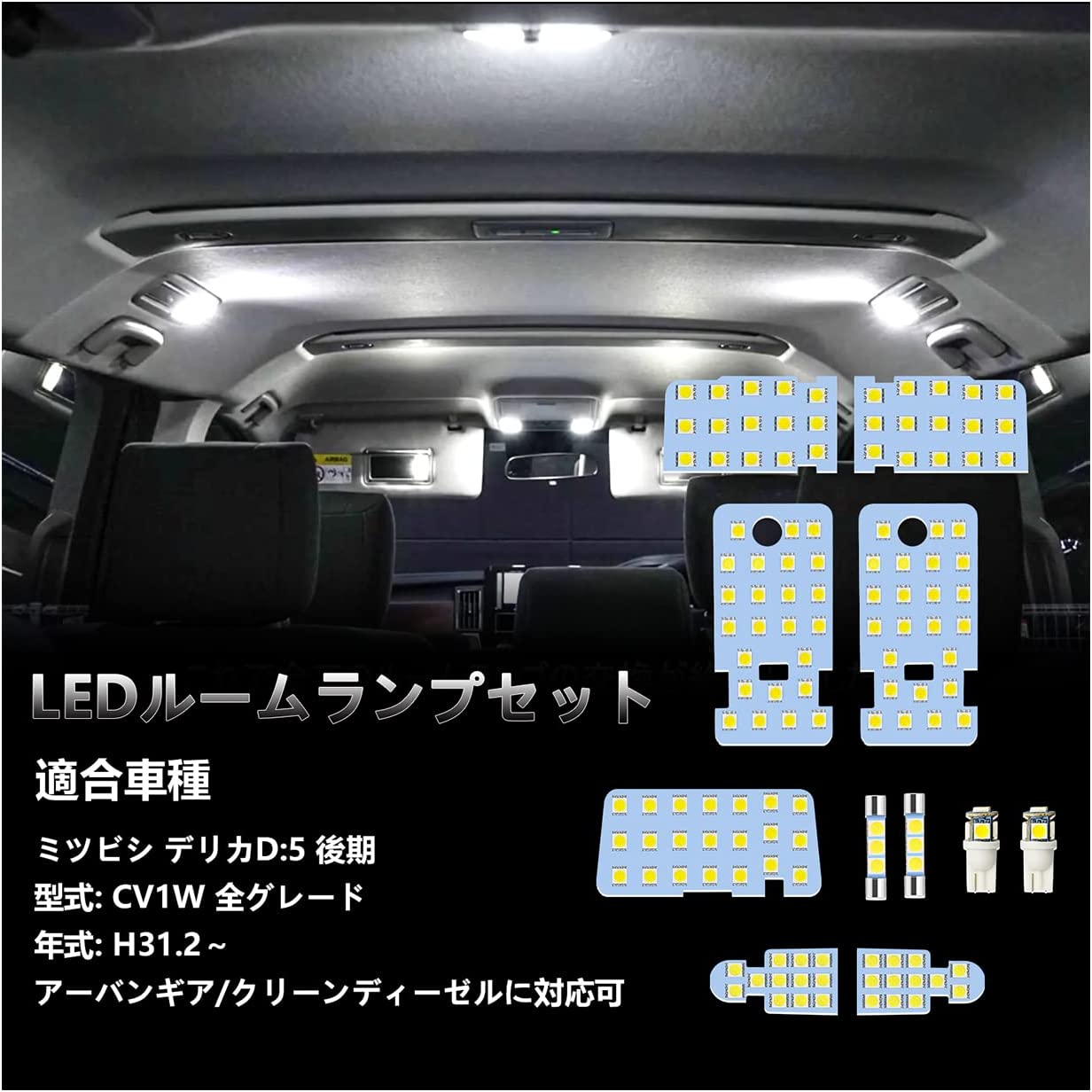 ⭐️デリカD5後期　左クリアランスランプ　CV1W 8312A039 ⭐️デリカD5後期 左クリアランスランプ CV1W 8312A039 デリカD5