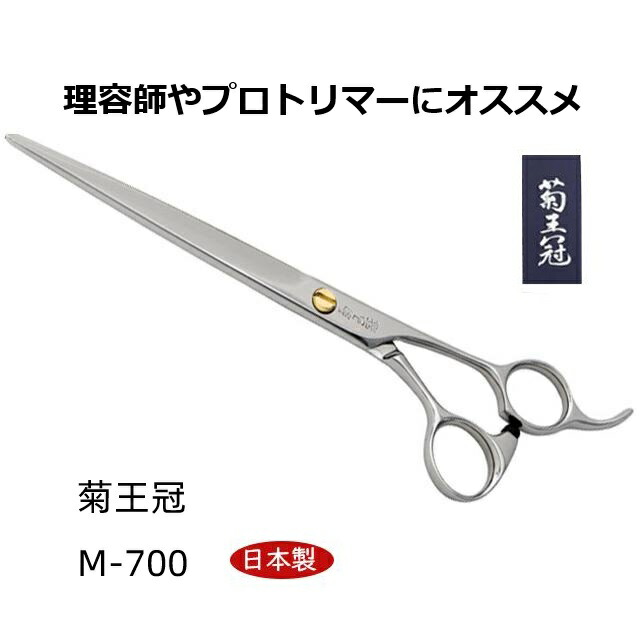 楽天市場】人気復刻 5インチ 日本製 トリミングシザー ミニカット