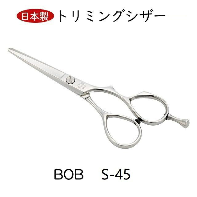 【日本製】 菊王冠 4.5 インチ ボブ鋏 日本製 トリミングシザー ミニカットシザー 美容師・理容師 初心者 プロ用 大人 子供前髪 送料無料