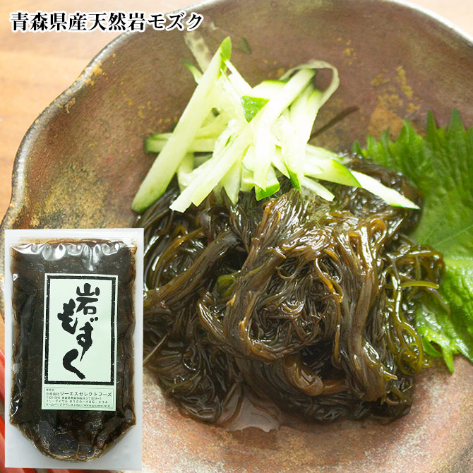 楽天市場】天然岩モズク500g もずく 岩もずく 青森県 無添加食品