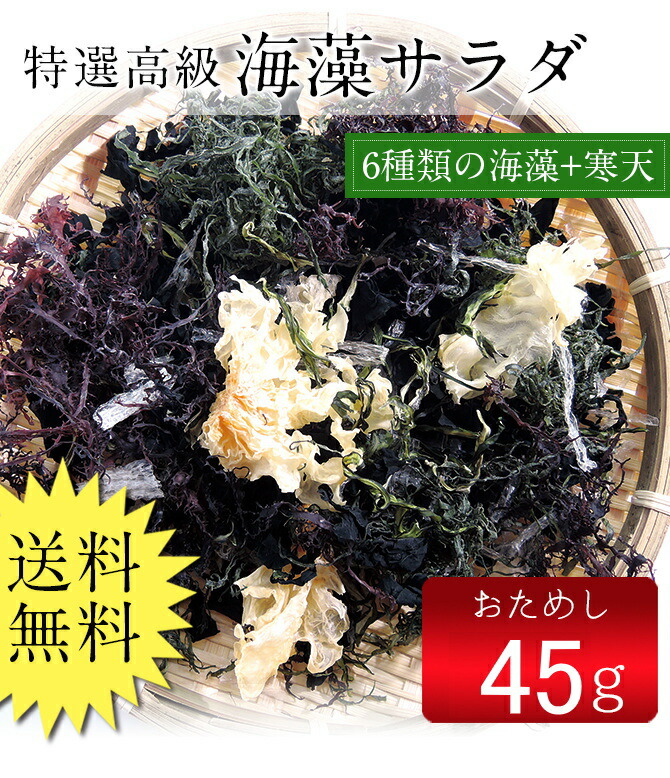 お試し 三陸わかめ 検査一等１５０g_送料無料 肉厚刺身わかめ ぽっきり 母の日 父の日 ポイント消化 全国宅配無料