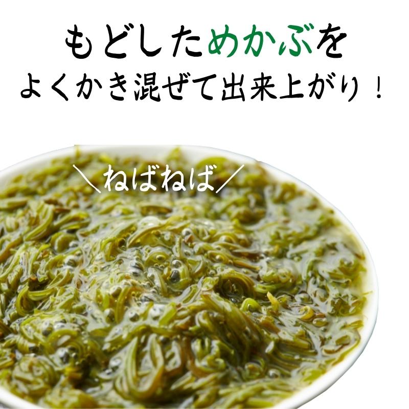 市場 めかぶ 伊勢志摩産 伊勢志摩 三重県 50g 国産 刻みめかぶ