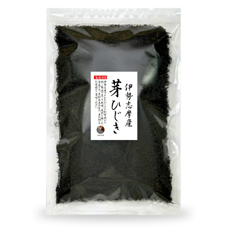 【伊勢ブランド】ひじき 伊勢志摩産 芽ひじき 1kg【送料無料】国産 三重県 伊勢志摩 伊勢ひじき 業務用 保存食