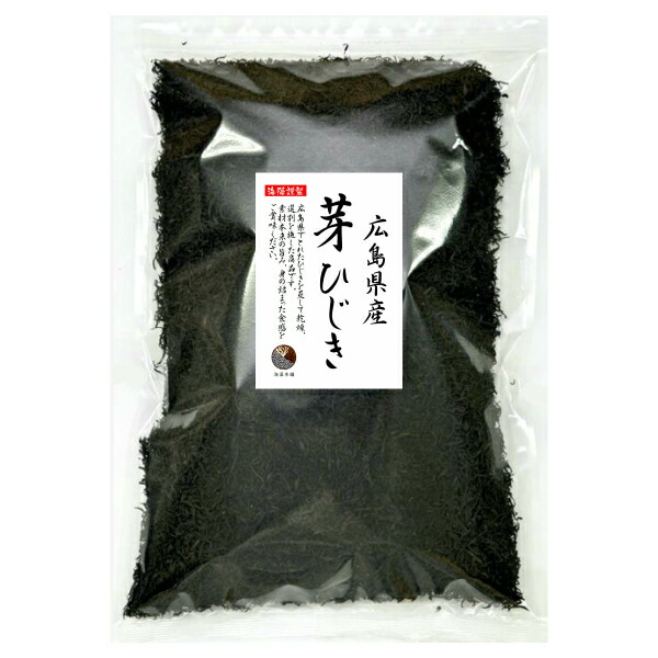 送料無料 ひじき 広島県産 芽ひじき 1kg 国産 広島県 産地から原料を買付け自社製造で仕上げた一品 業務用 保存食 Bullpadel Cl