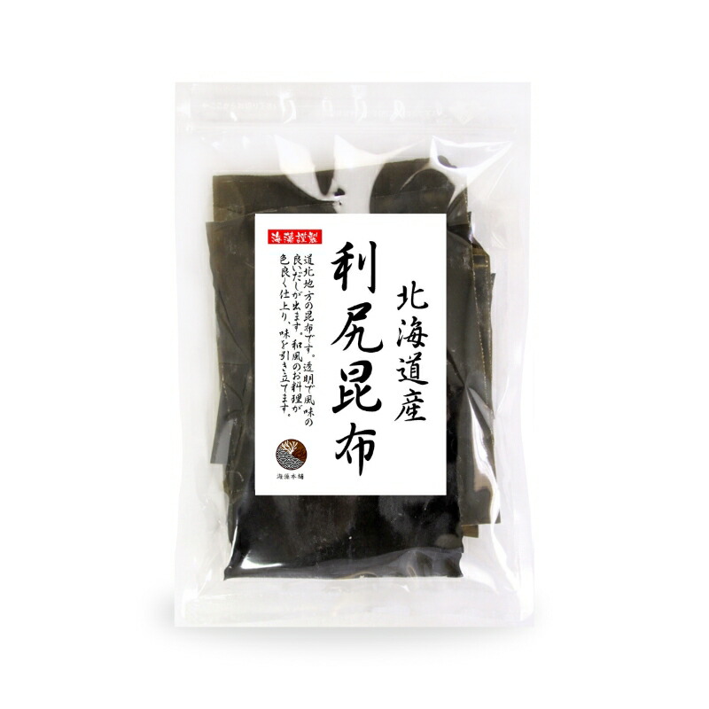 値段が激安 利尻昆布 昆布 北海道産 200g 100ｇ×2袋 メール便 りしり 保存食 qdtek.vn