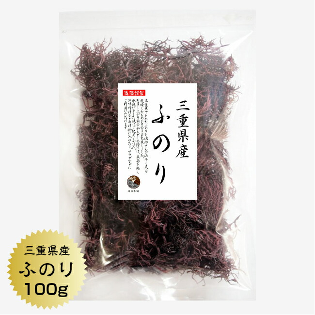 楽天市場】天然ふのり 国内産 500g 水洗い まふのり