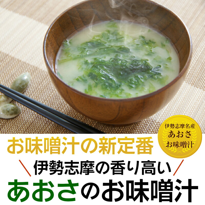あおさ伊勢志摩産 500ｇ(100g×5袋) 国産 伊勢志摩 三重県産 あおさのり アオサ あおさ海苔 保存食 海苔 | lunatici.it