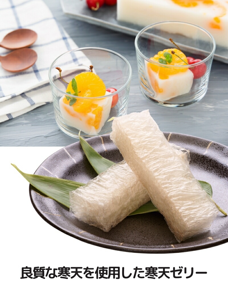 【楽天市場】【送料無料】寒天 棒寒天 24本（特等）天日乾燥 角寒天 長野県製造 保存食：海藻本舗 楽天市場店