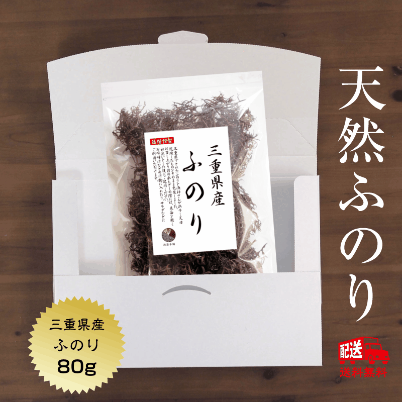 楽天市場】寒天 棒寒天 12本（特等）天日乾燥 角寒天 長野県製造 保存食 : 海藻本舗 楽天市場店