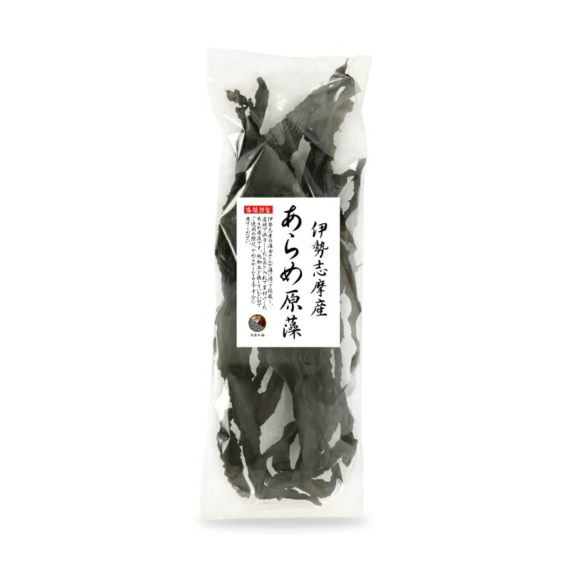 楽天市場】あらめ原藻 伊勢志摩産 100g 天然 国産 三重県 伊勢