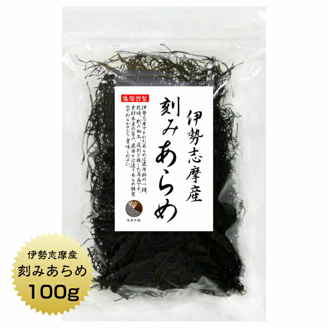 楽天市場】【送料無料】わかめ カットわかめ 三陸産 100g メール便