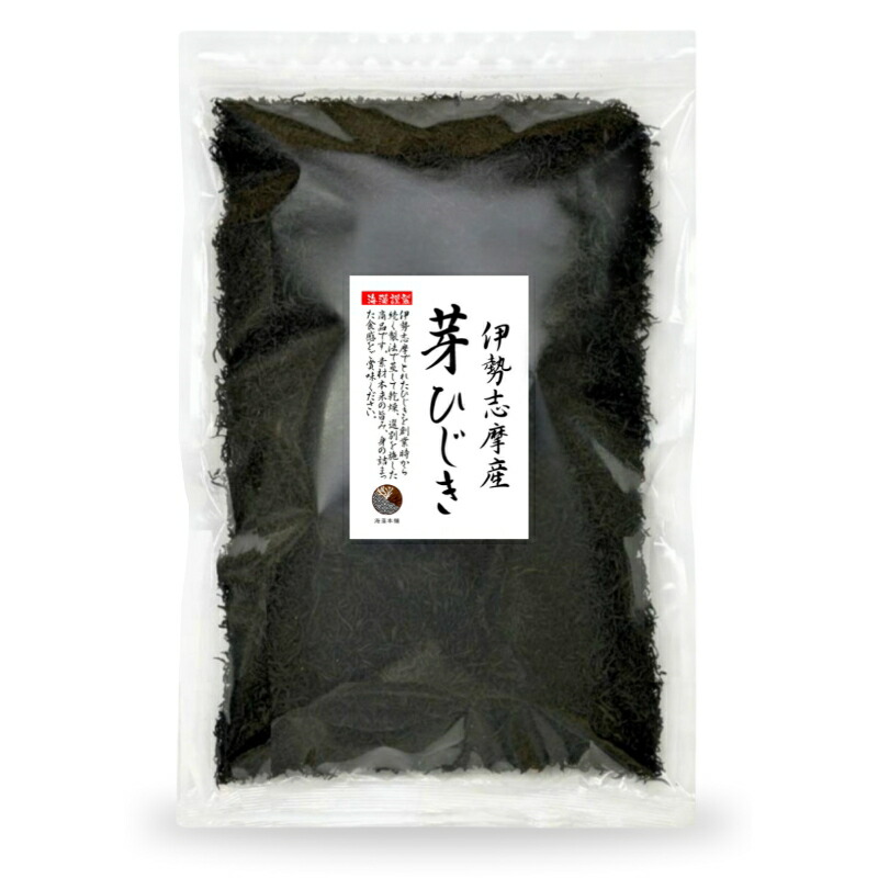 【伊勢ブランド】ひじき 伊勢志摩産 芽ひじき 1kg【送料無料】国産 三重県 伊勢志摩 伊勢ひじき 業務用 保存食
