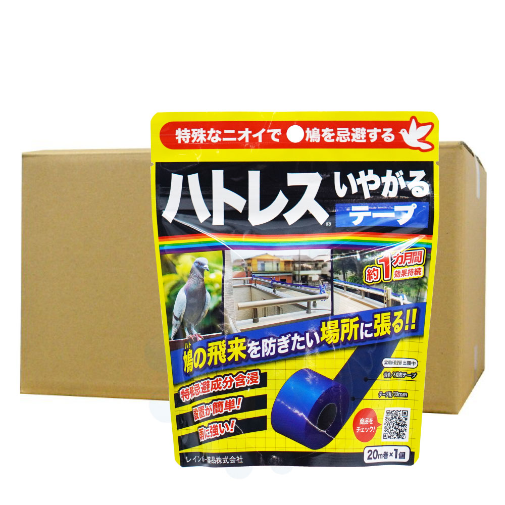 ひな鳥 避けること ひな鳥受け答えいやがる磁気テープ (20m巻×1個入)×20書き割り 鳩 被害 嫌がる 避けること剤 備え付ける 飾り気のない 磁気テープ 回廊 飛来 押しとどめる 虹霓医薬品