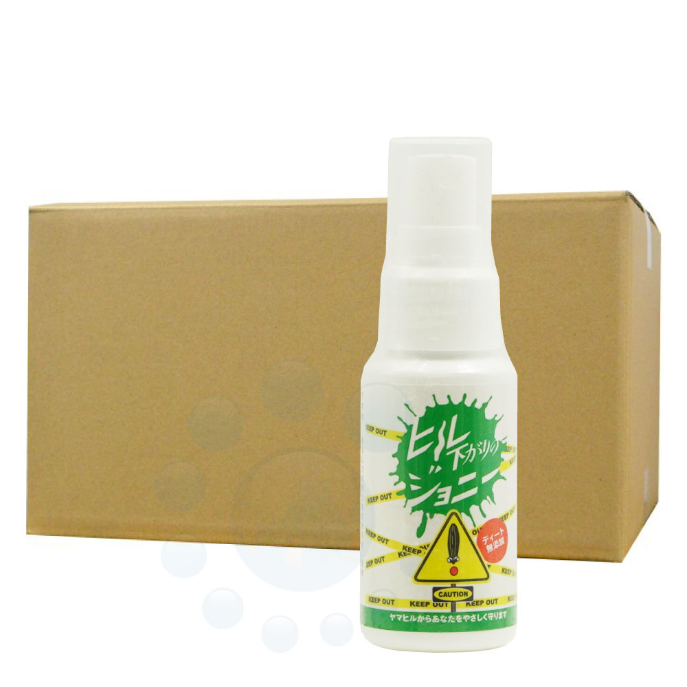 ヒルよけスプレー ヤマビル 忌避剤 ヒル下がりのジョニー 50ml×30本 携帯に便利なミニスプレー 登山 キャンプ 沢遊び 渓流釣り 山菜採り 森林作業