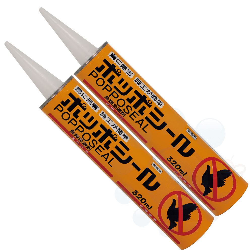 ハト カラス忌避剤 ポッポシール320ml×2本 鳩対策